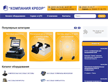 Tablet Screenshot of kreor.ru